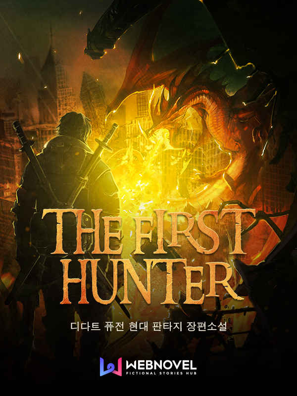 The First Hunter Book
