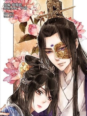 Read Divine Doctor (Shen Yi Di Nu): Daughter Of The First Wife - Imjmaximo  - Webnovel
