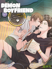 Demon Boyfriend: Delivery in Progress Comic