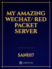 My Amazing Wechat/ Red Packet Server Intimacy Novel