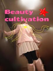 Beauty cultivation Beauty Novel