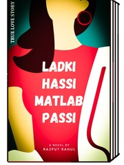 Ladki hassi matlab passi(ONE SMILE) Mike Novel