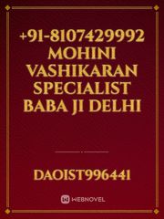 +91-8107429992 Mohini Vashikaran Specialist Baba Ji Delhi Book