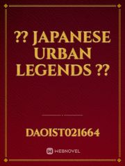 ?? Japanese Urban Legends ?? Japanese Novel