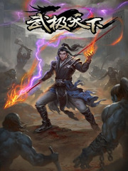 Martial World (Wuxiaworld) Flood Novel