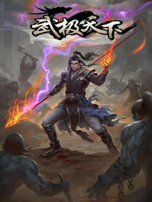 Martial World (Wuxiaworld) - Fantasy - Webnovel