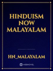 Hinduism Now Malayalam New Malayalam Novel