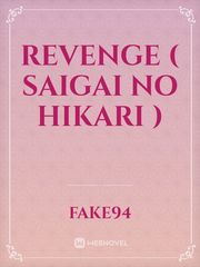REVENGE ( Saigai No Hikari ) Masamune Kun No Revenge Novel