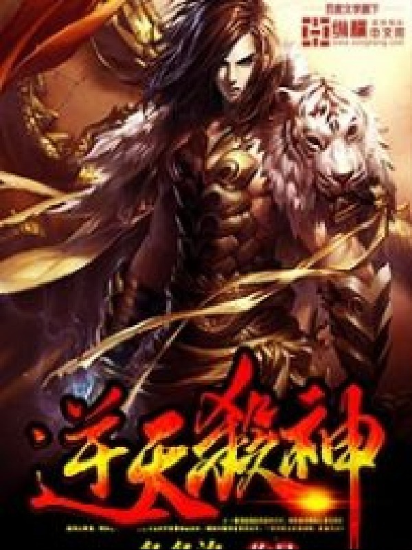 dragon-marked war god