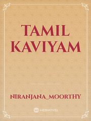 tamil new novels