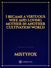 I Became A Virtuous Wife and Loving Mother in another Cultivation World Bedtime Novel
