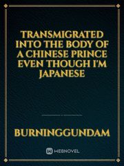 Transmigrated into The Body of a Chinese Prince even though I'm Japanese The 8th Son Are You Kidding Me Novel