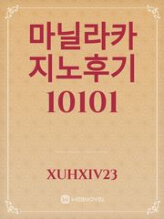 마닐라카지노후기10101 Book