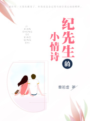 Mr. Ji's little love poem Book