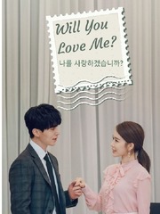 Will You Love Me? I Love Yoo Novel