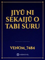 Jiyū ni sekaijū o tabi suru Kino No Tabi Novel