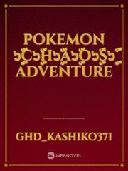 Pokemon Adventure Book