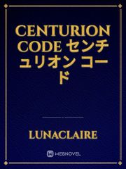 Centurion Code  センチュリオン  コード Ore Twintail Ni Narimasu Novel