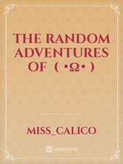 the random adventures of  ( ･ω･ )