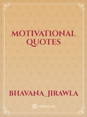 famous motivational quotes
