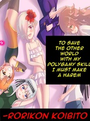To save the other world with my polygamy skill I must make a Harem Polygamy Novel