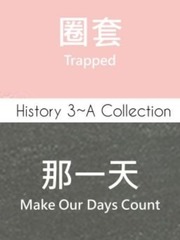 HIStory 3-Trapped, A Collection Naughty Novel