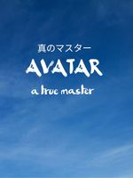 avatar: a true master
