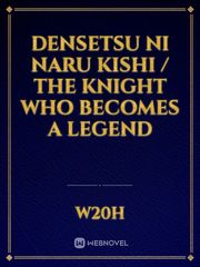 Densetsu ni naru kishi / The Knight who becomes a legend Cassandra Novel