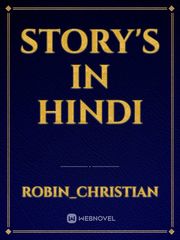 sexy novel in hindi