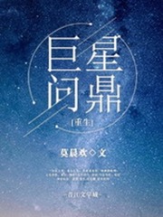 Superstar Aspirations - By Mo Chen Huan Gender Role Reversal Novel