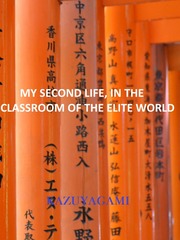 My Second Life, in The Class Room of The Elite World (MOVED) Childhood Novel