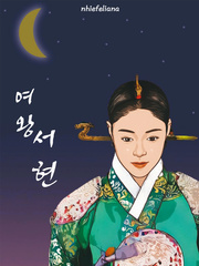 Queen Seohyun Book
