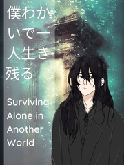 Getsu: Surviving Alone In Another World Nameless Novel