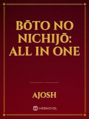 Bōto no nichijō: ALL IN ONE Erotic Novel