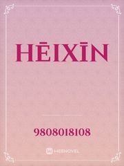Hēixīn Book