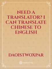 translation from chinese to english