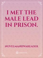 I met the male lead in prison. Bark Novel