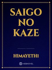 Saigo no Kaze Kaze No Stigma Novel