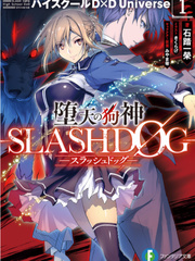 Dog God of the Fallen -SLASHDOG- (LN) Dxd Novel