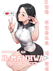 Reborn as an H-Manhwa Protagonist Manhwa Novel
