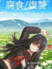 Corrosion/Vengeance Book