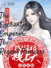 The Enchanting Emperor: The Regent Princess Tempted Novel