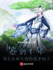 chinese novel translations