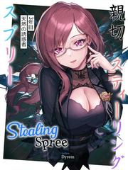 Stealing Spree Senpai Novel