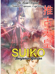 SUIKO Crown Novel