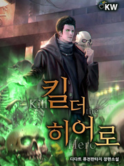 Kill The Hero [fr] Kim Possible Novel