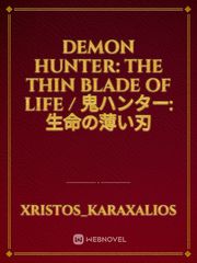 DEMON HUNTER: THE THIN BLADE OF LIFE / 鬼ハンター: 生命の薄い刃 Itachi Novel