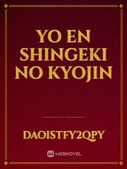yo en shingeki no kyojin Book