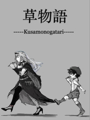 Kusamonogatari (now posted in fanfic) Book