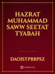 Hazrat Muhammad SAWW seetat tyabah Book